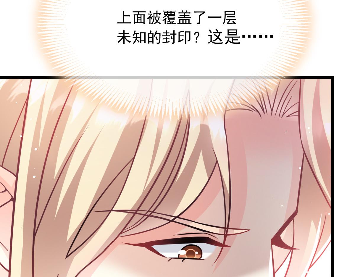 146 不一样的祁湛86