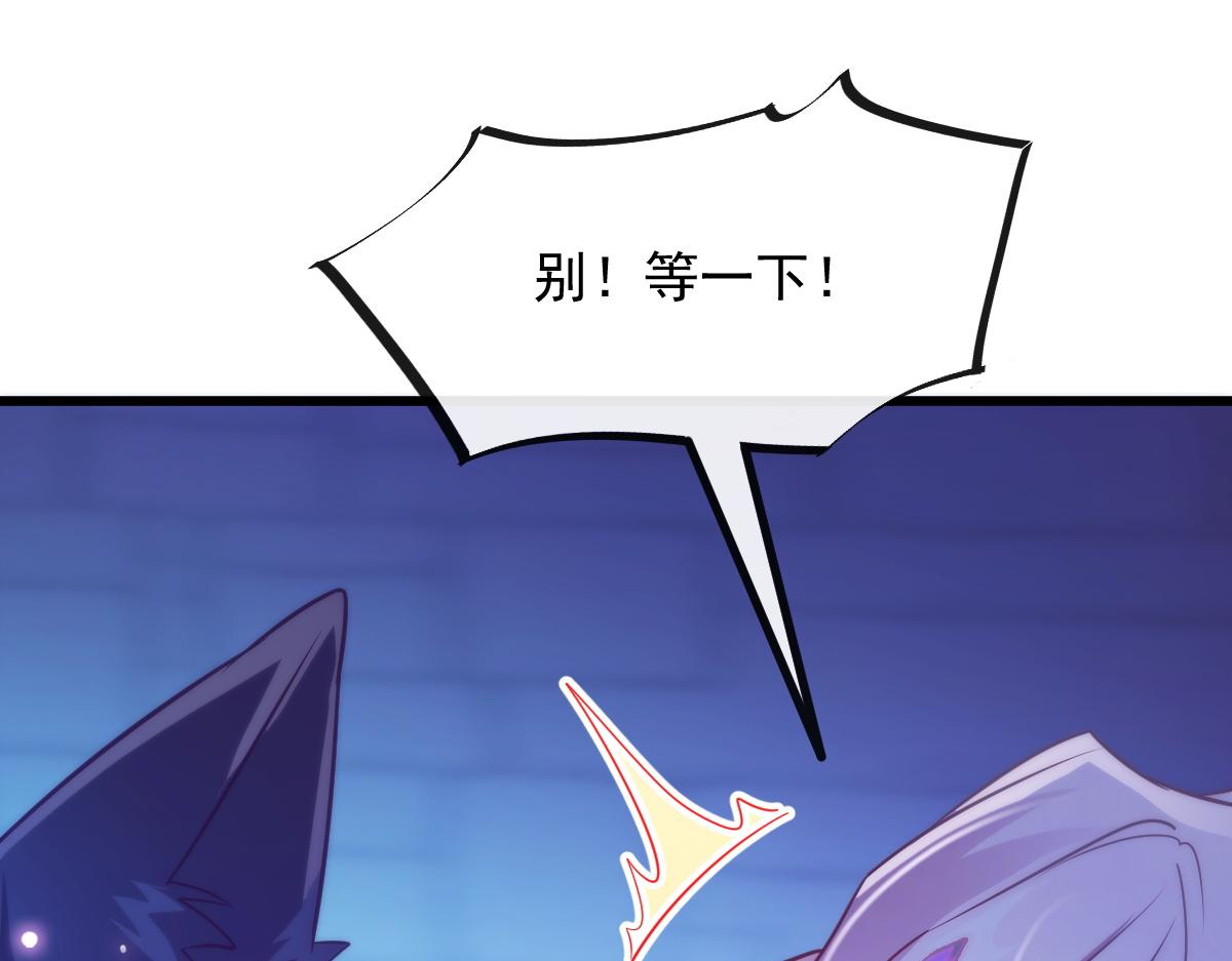 087 请让我做你的魔偶28