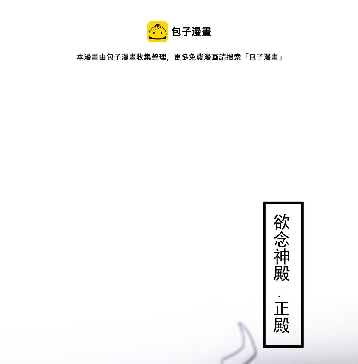 132 祁湛我来了20