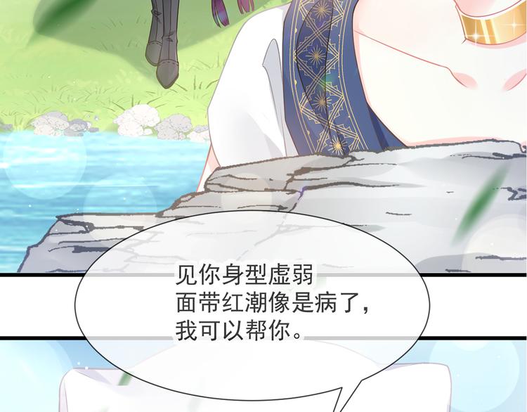 第13话 不是梦!!!!89