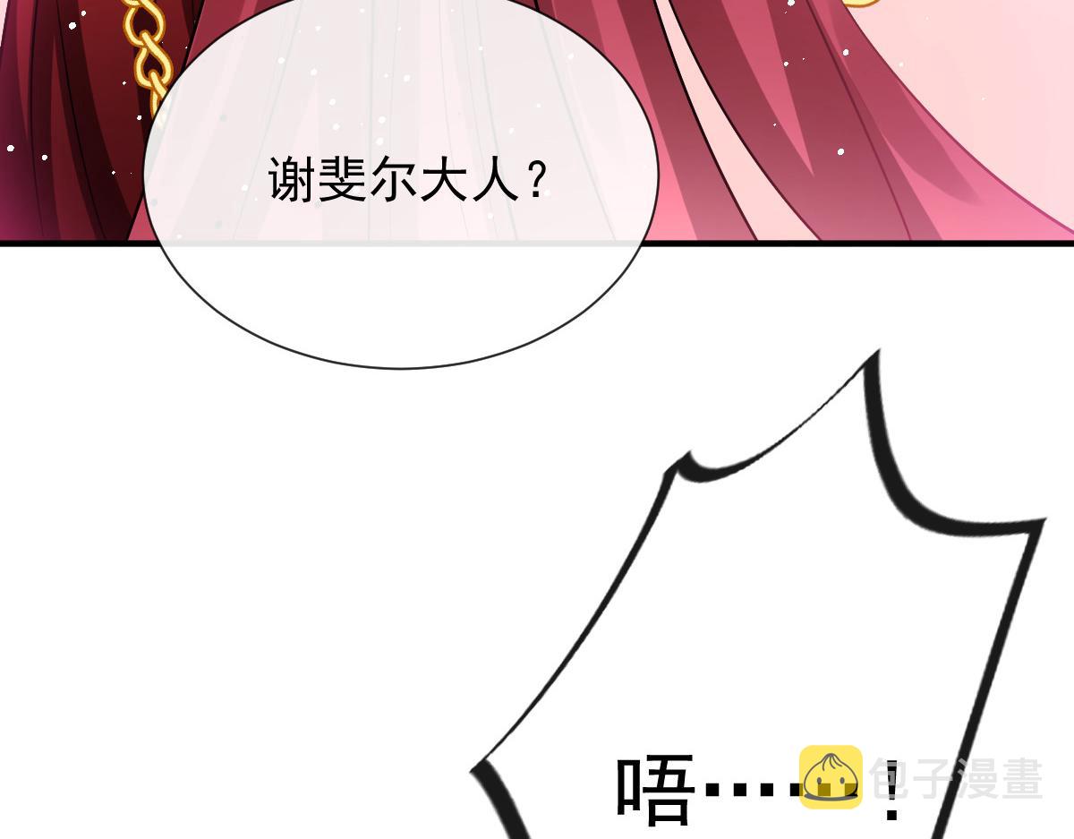 140 心身不由己25