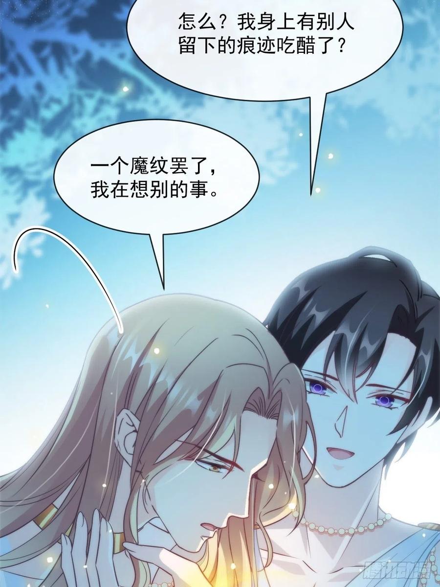 080 温柔地逼问26
