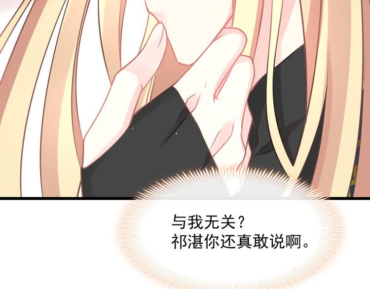 019 永远相伴的诺言60