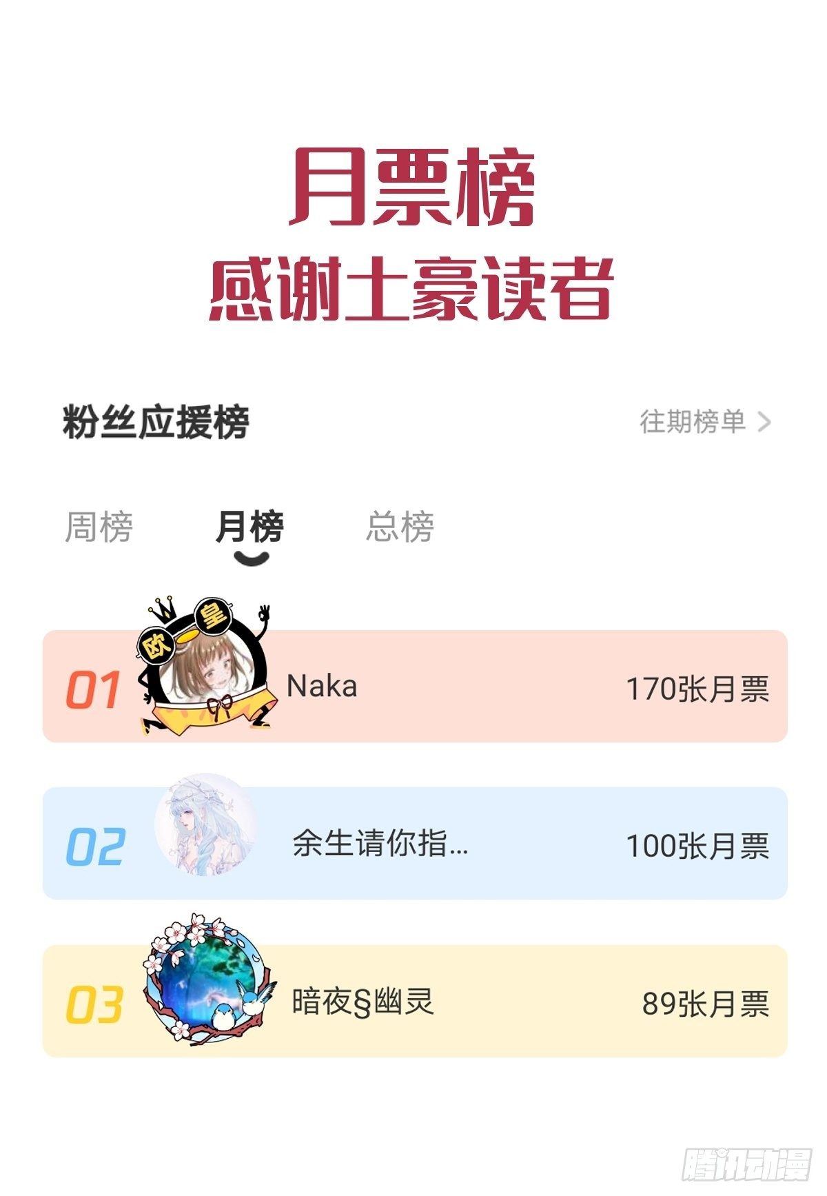039 触手失控50