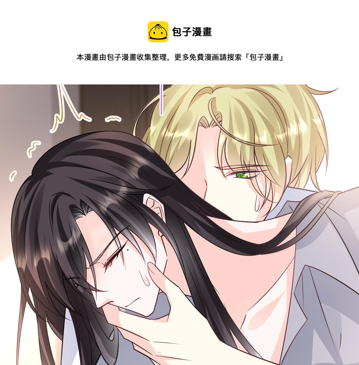 143 请想起我！20