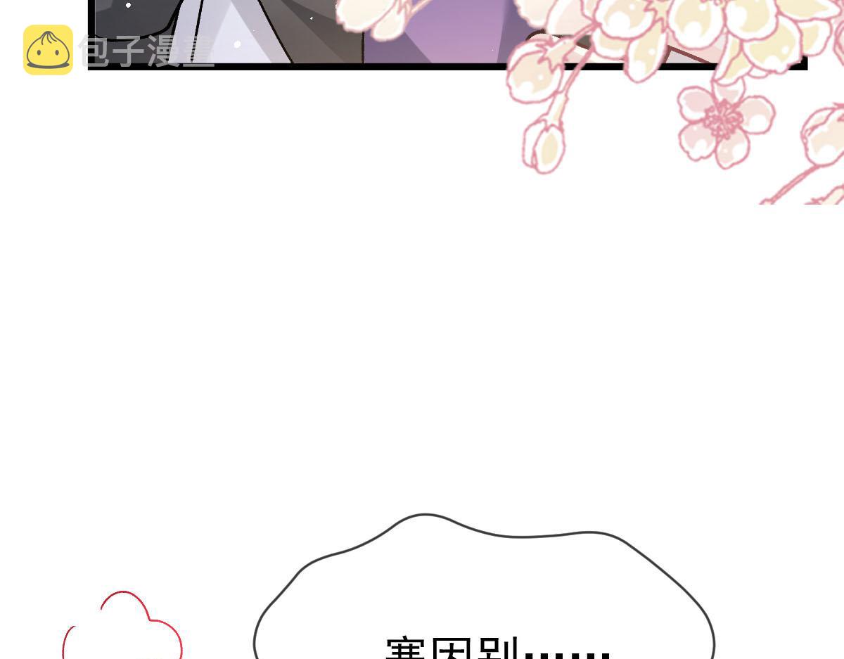 177 卷入奇怪的比赛63