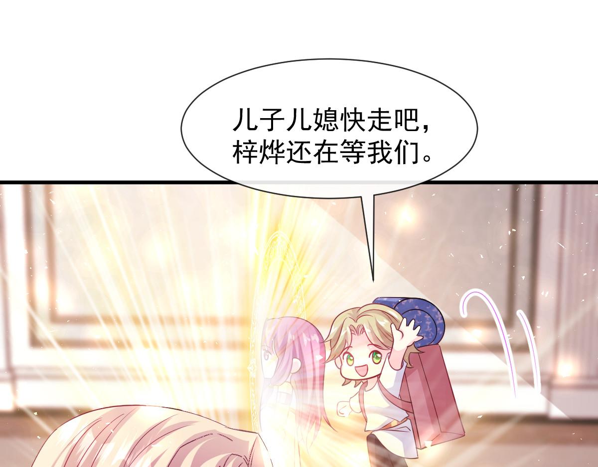 130 和湛湛一起回家41