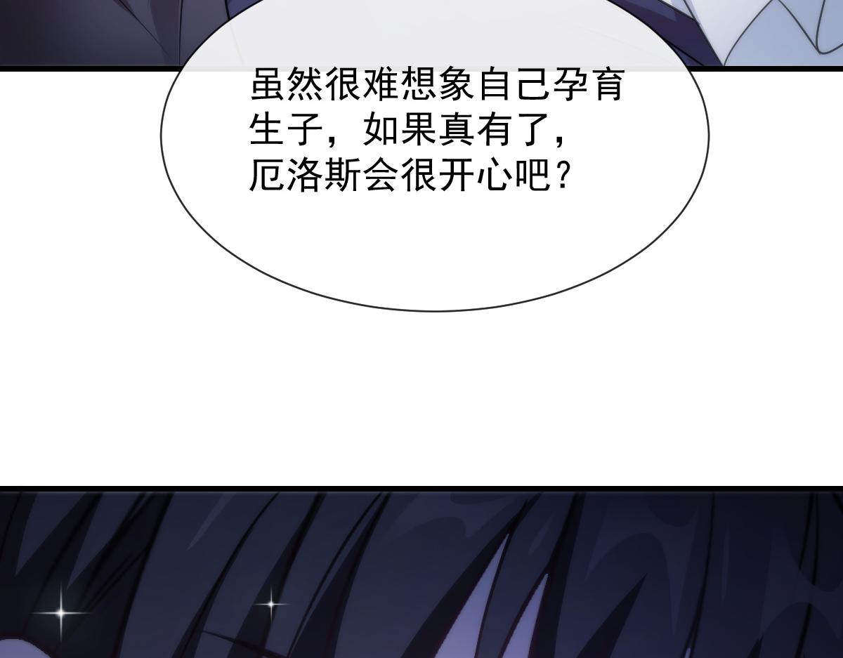 100 信息素安抚47