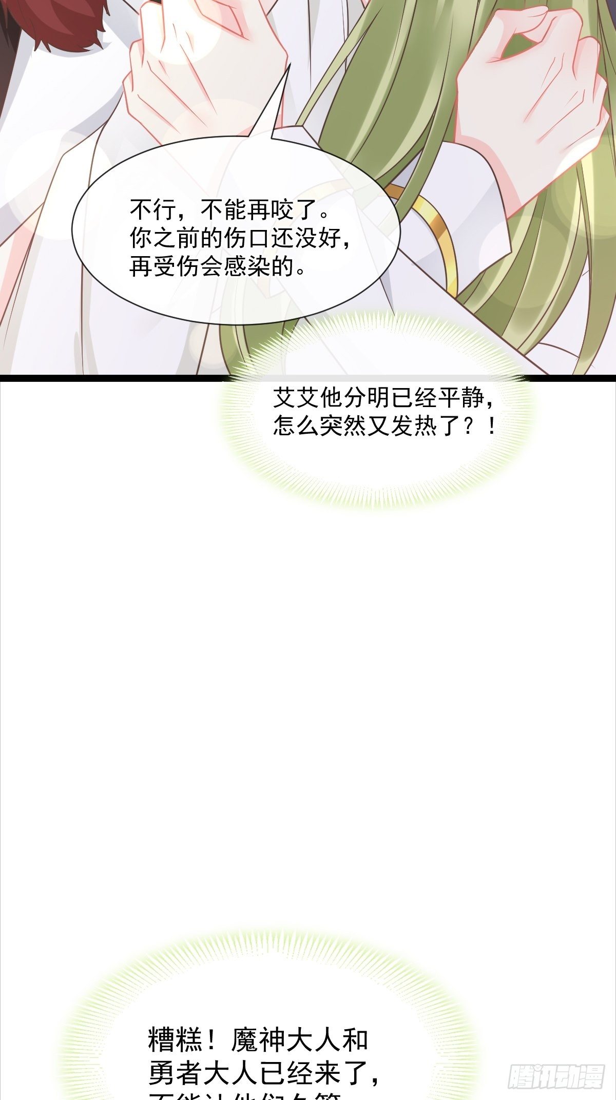33 兄弟32