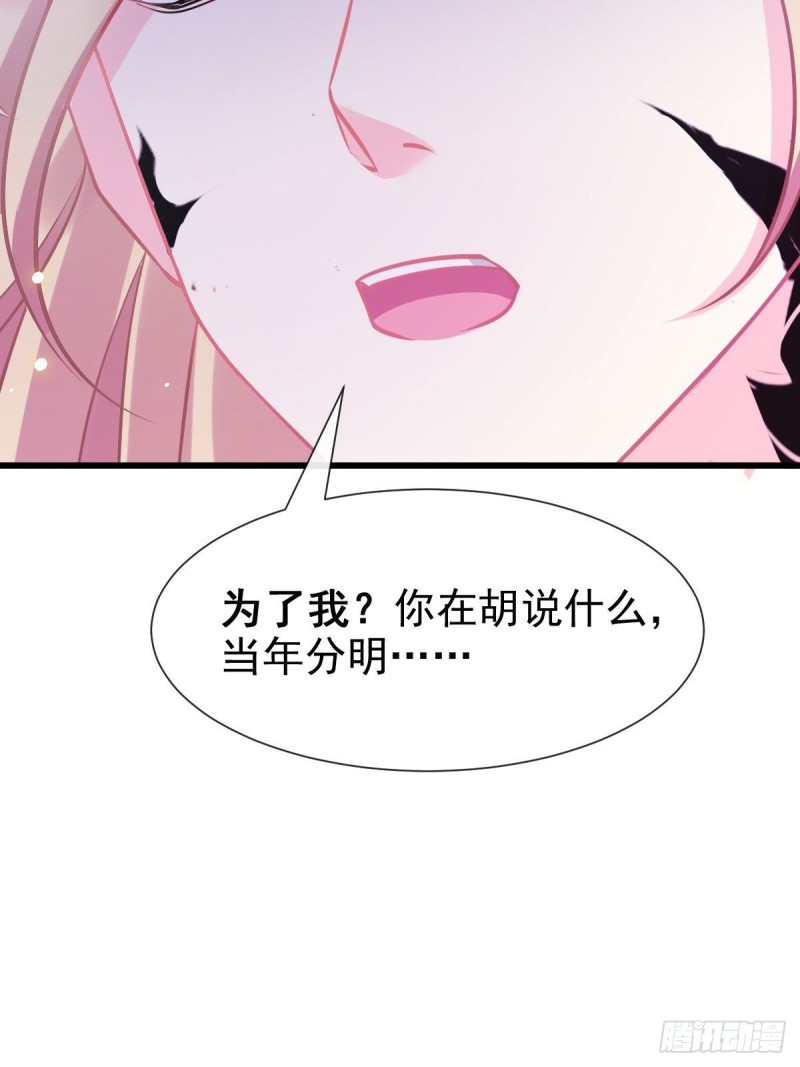 045 魔神被骂了？！13