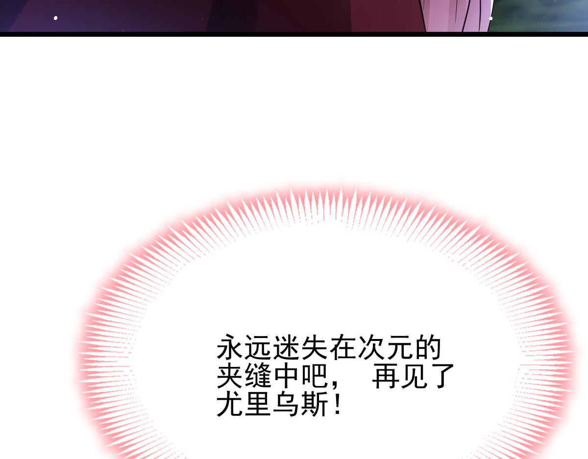 164迷失的尤里乌斯80