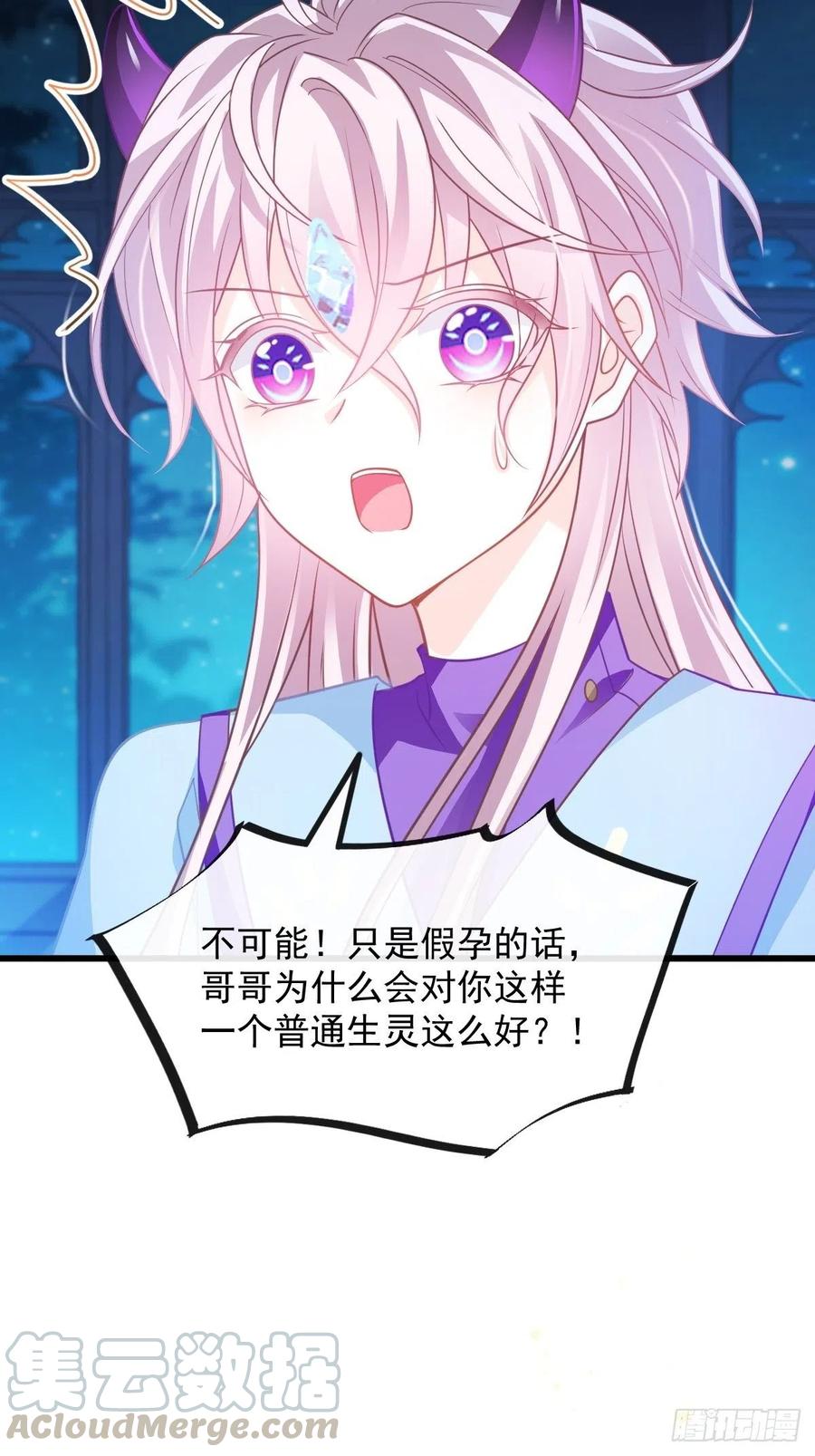 065 这可是我们的孩子！6