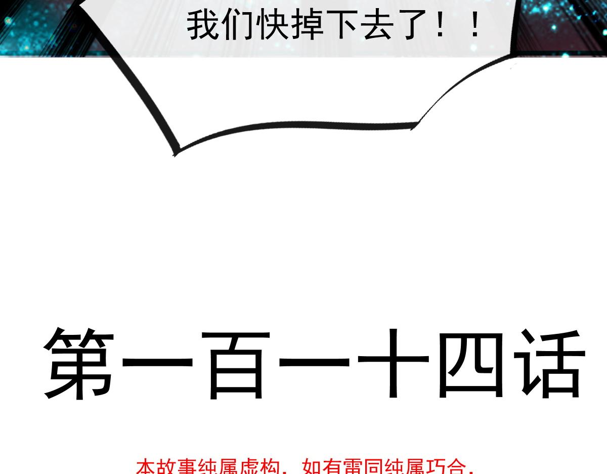 114 时间充足9