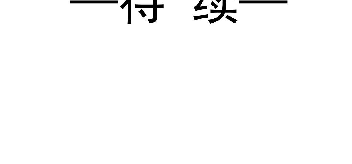 143 请想起我！93