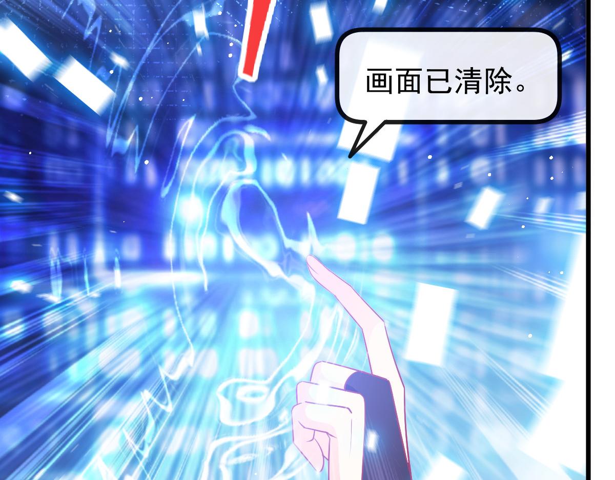 140 心身不由己42