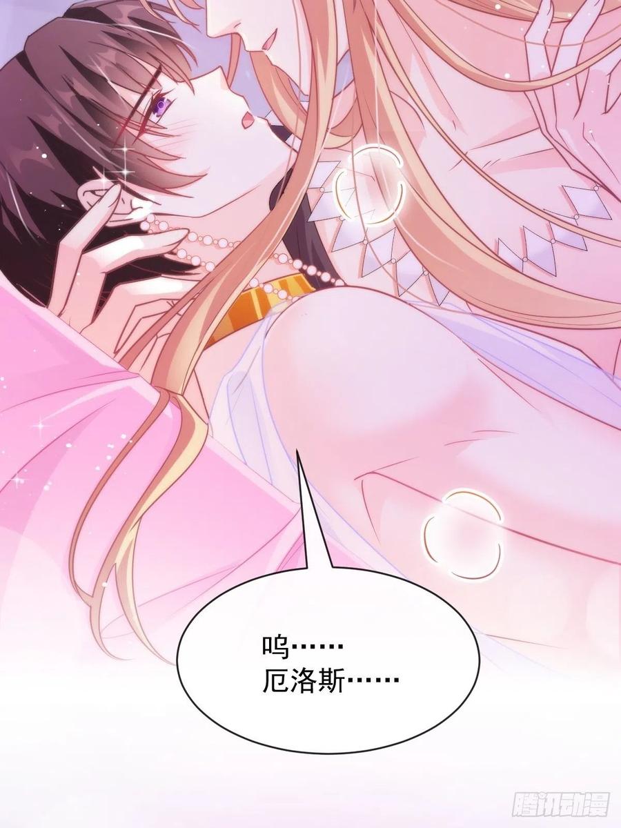 069 阴谋逼近29