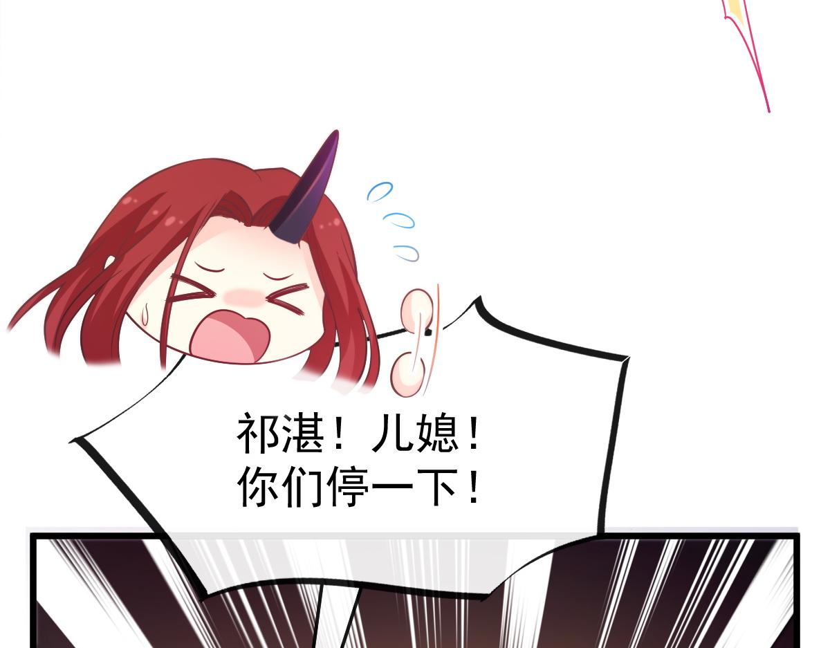 101 我真的一点也不吃醋22