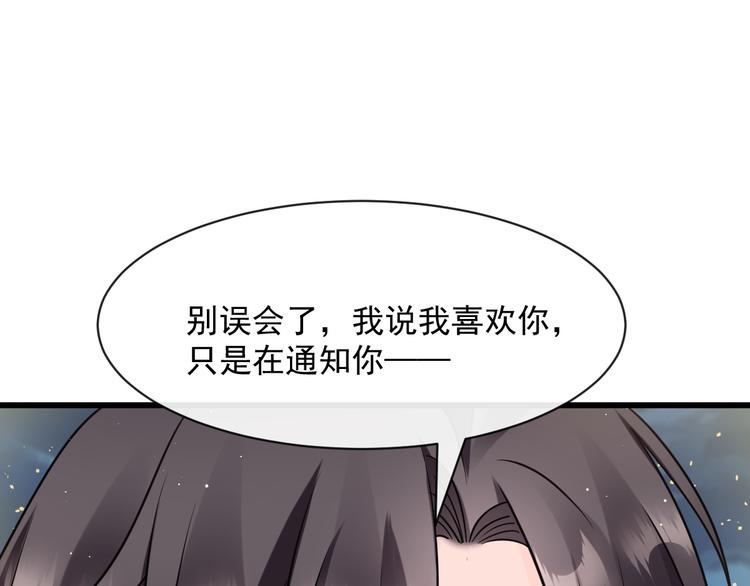 021 喜欢你75