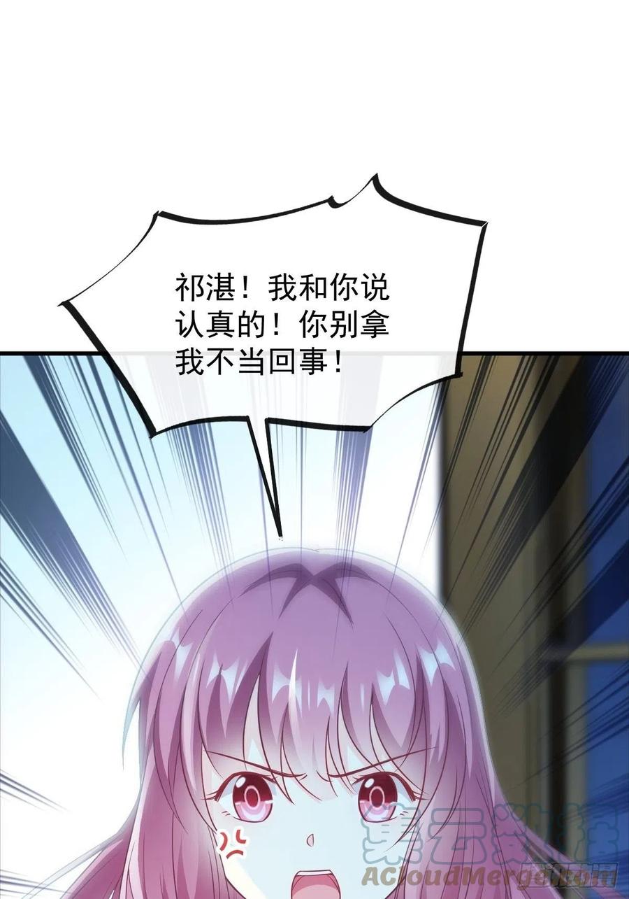 080 温柔地逼问12