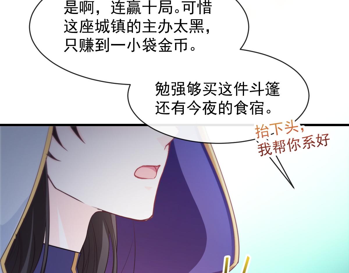 095 祁父主动献身68