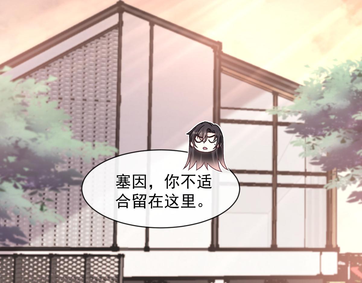 170 祁湛和祁梓烨一样敏感61