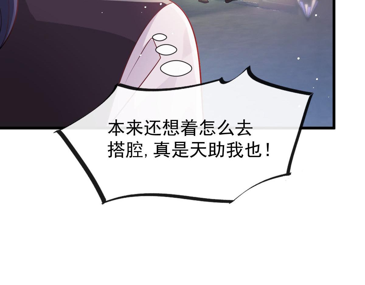 138  来自女人的诱惑7