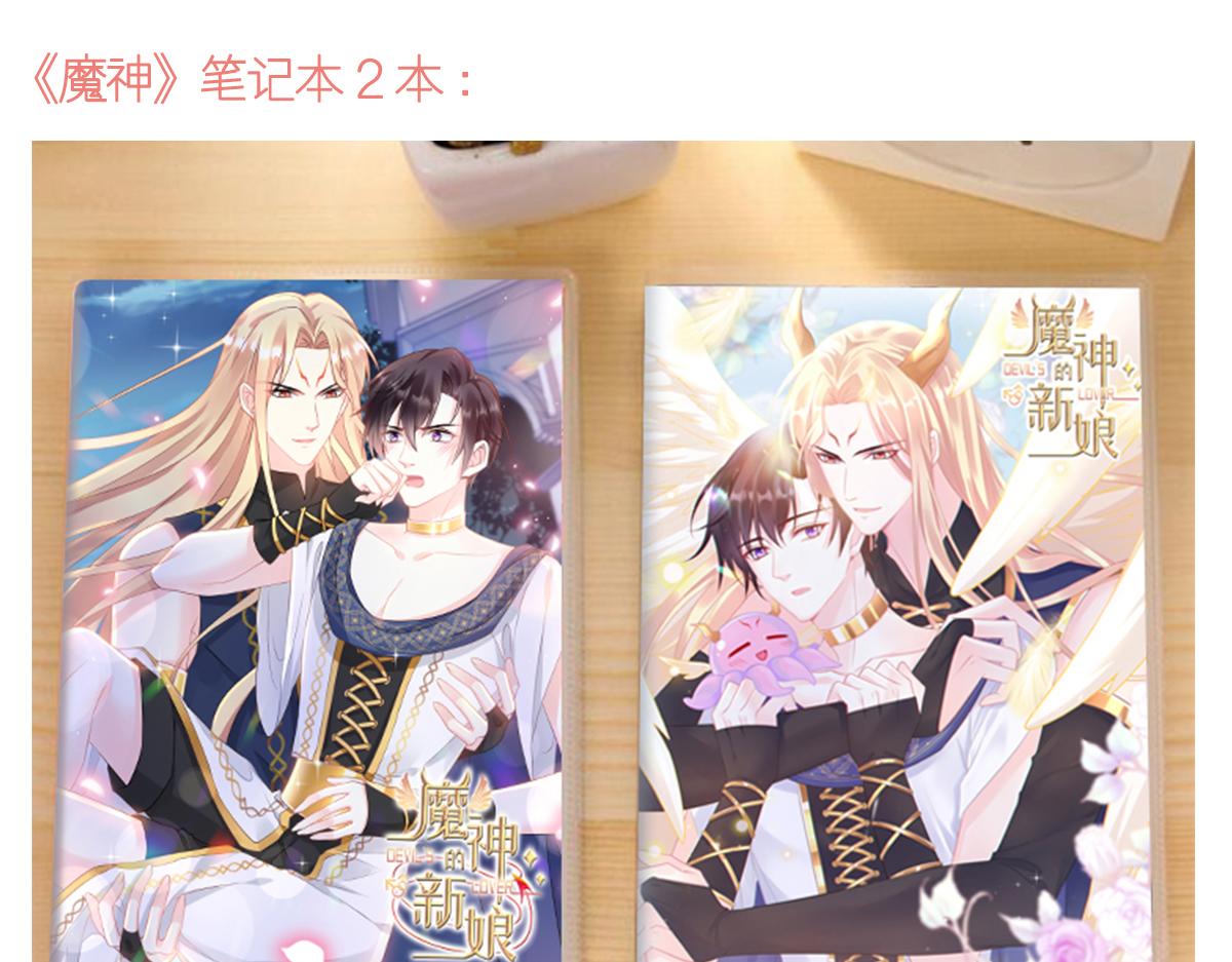 059 献祭开始116