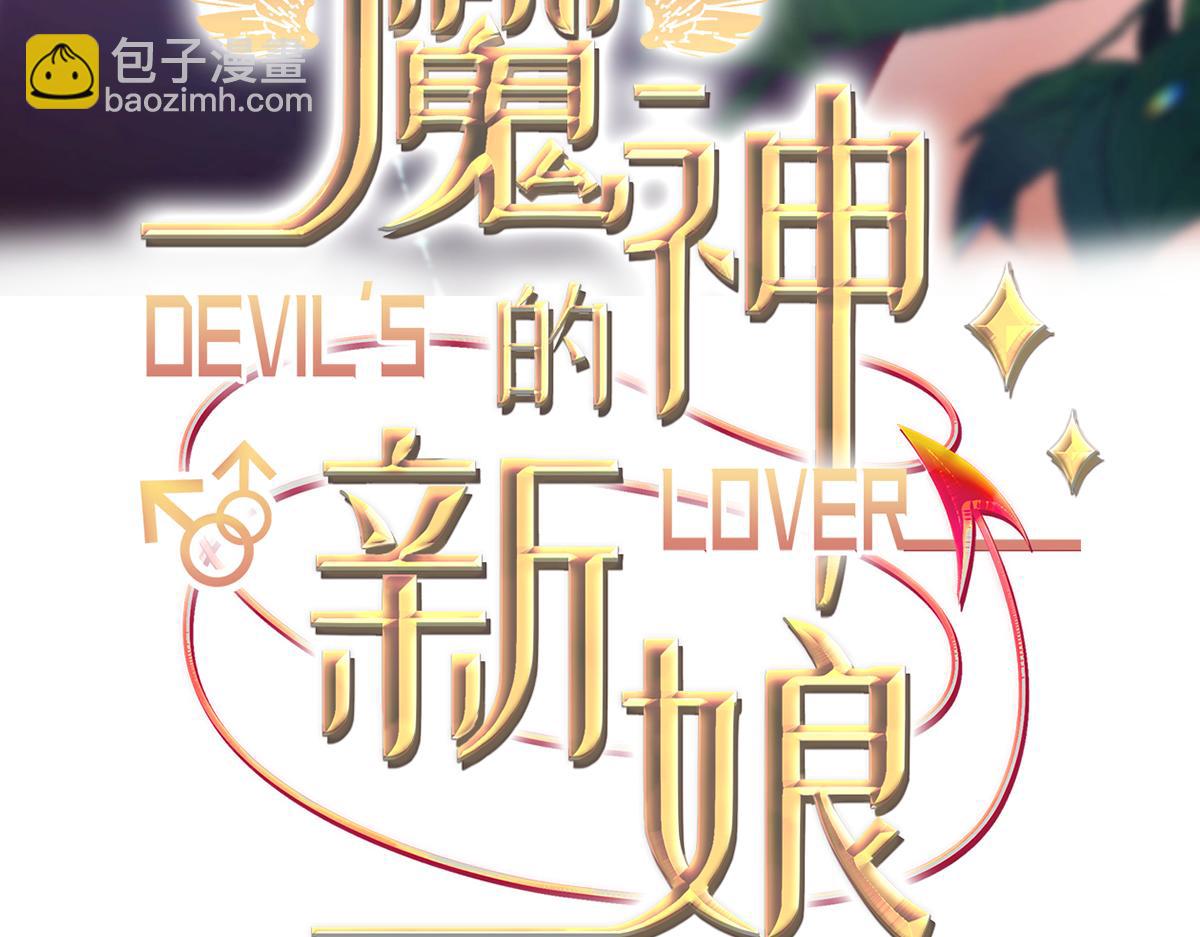 149 敢污蔑他？信不信灭了你！2