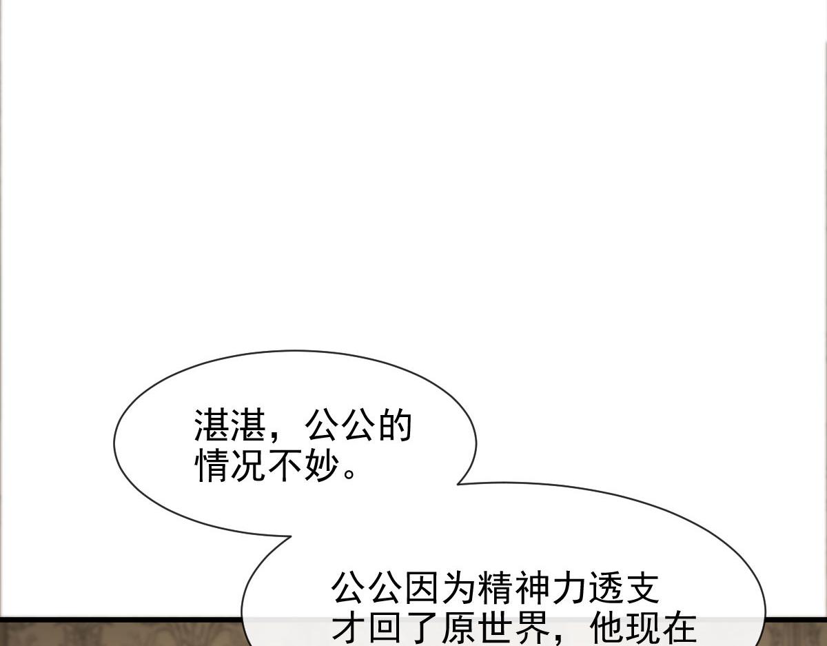 123 呼唤新生命50
