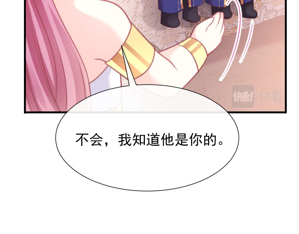 126 化敌为友18