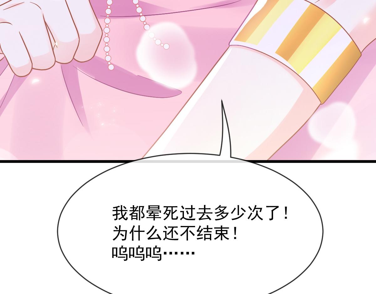 059 献祭开始123