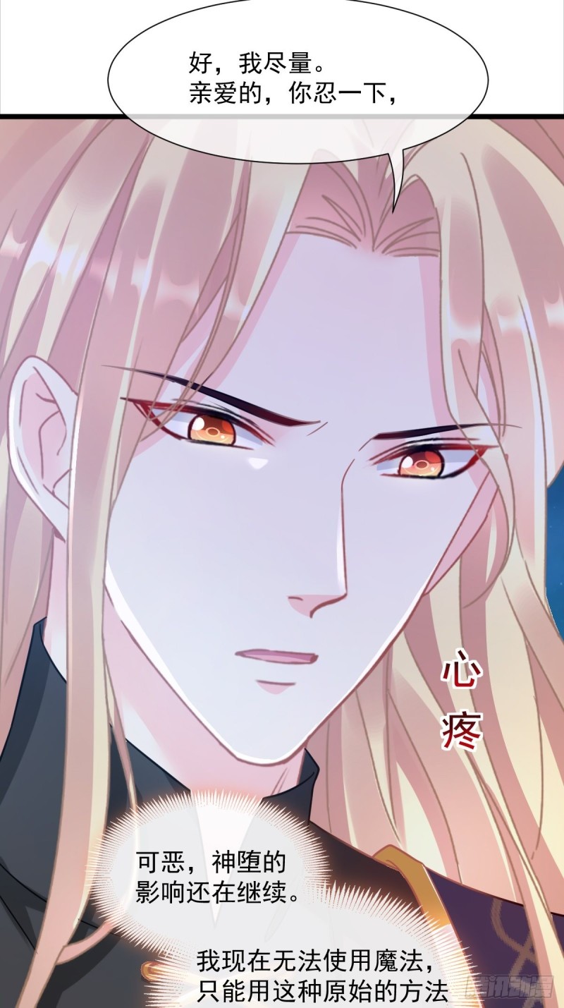 051 藤蔓来袭37