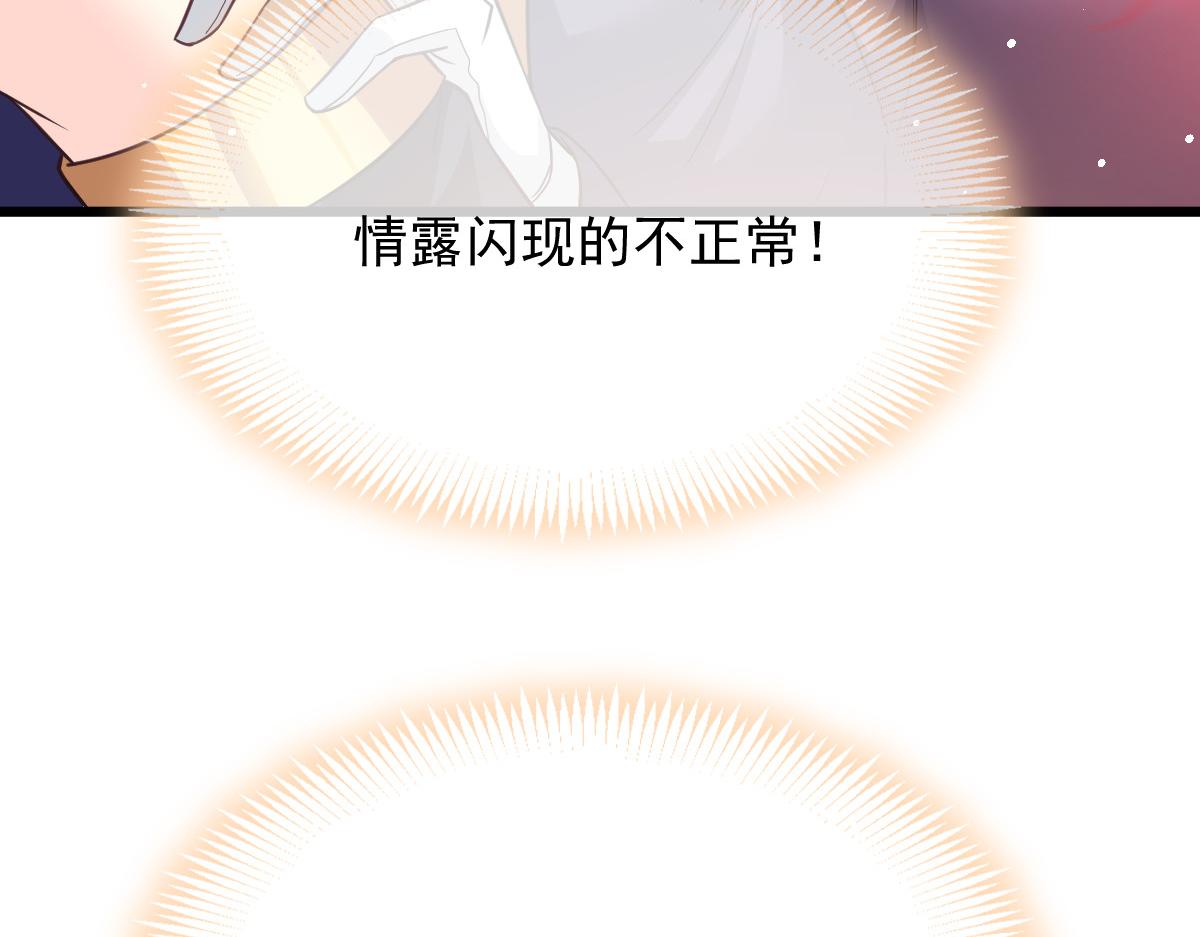 146 不一样的祁湛85