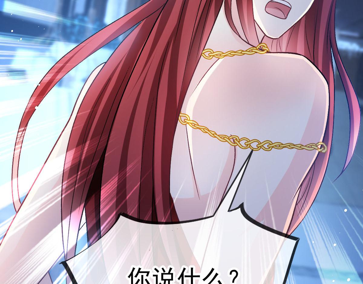 176 朽“菇”不可雕也28