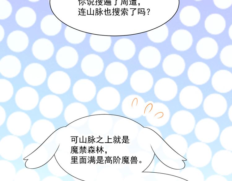 第9话 不到半天就追妻69