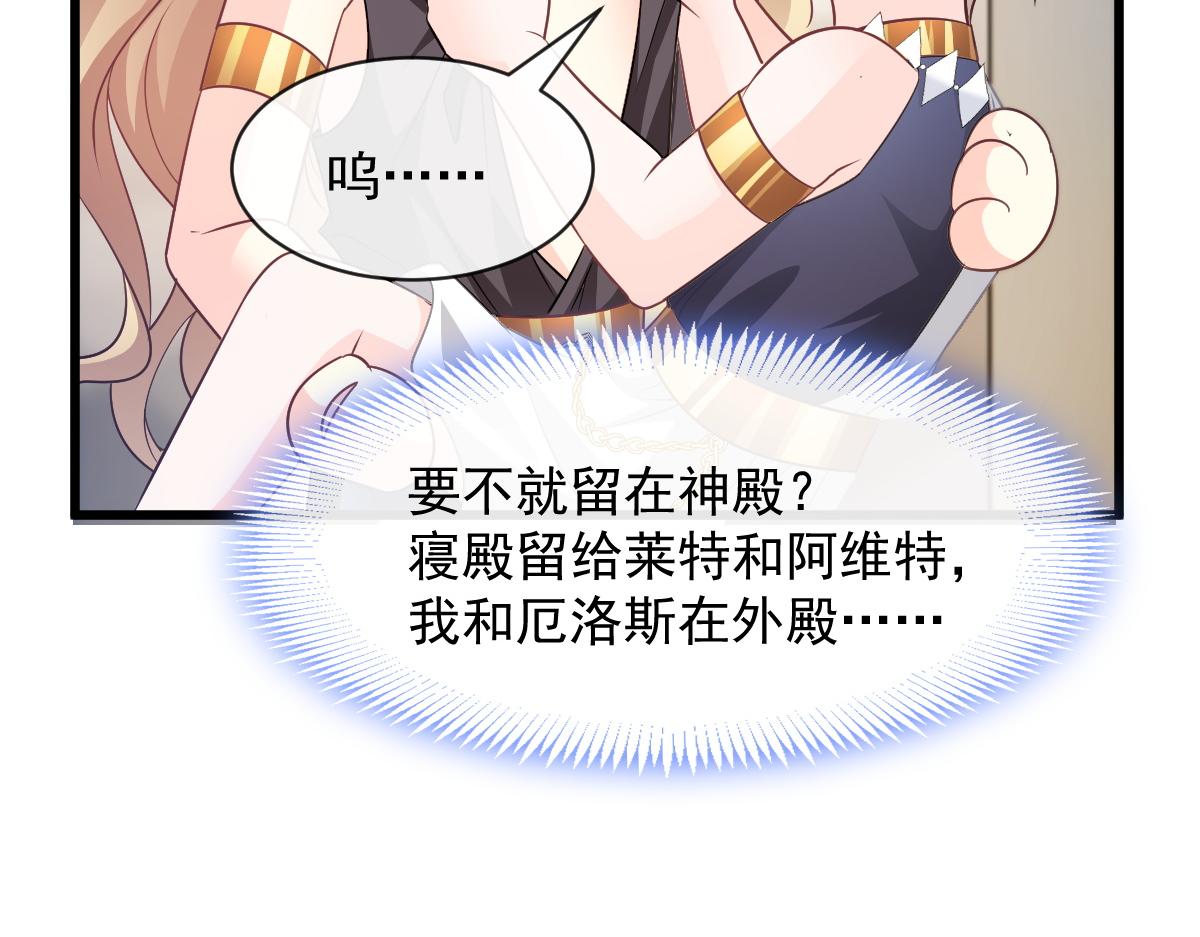 085 祁湛的计划11