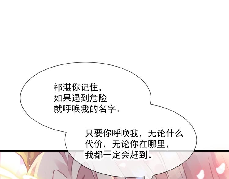 第13话 不是梦!!!!45