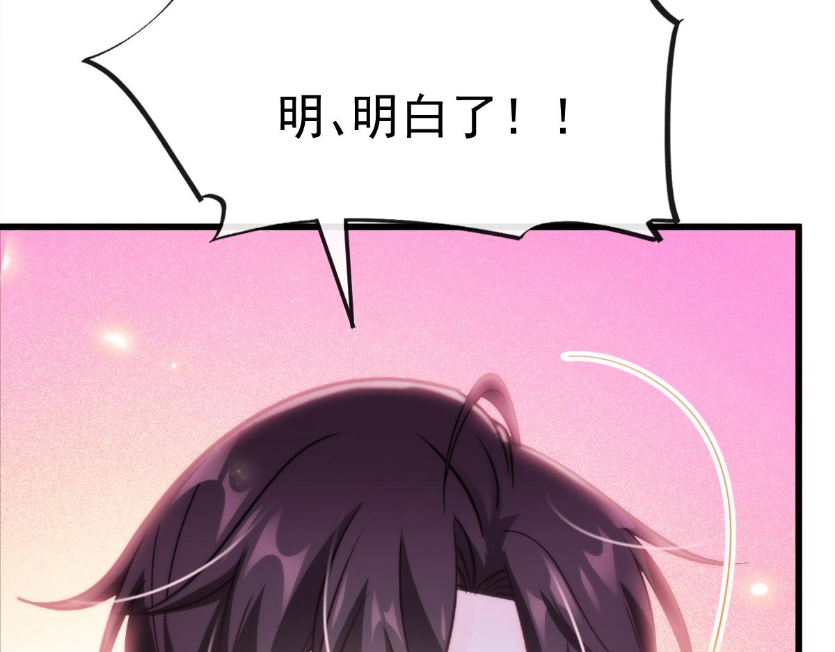 088 犬族锁结58
