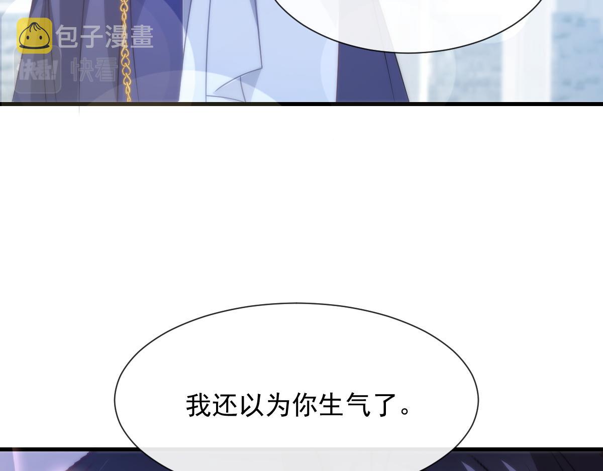 107 把你改造成只喜欢我62
