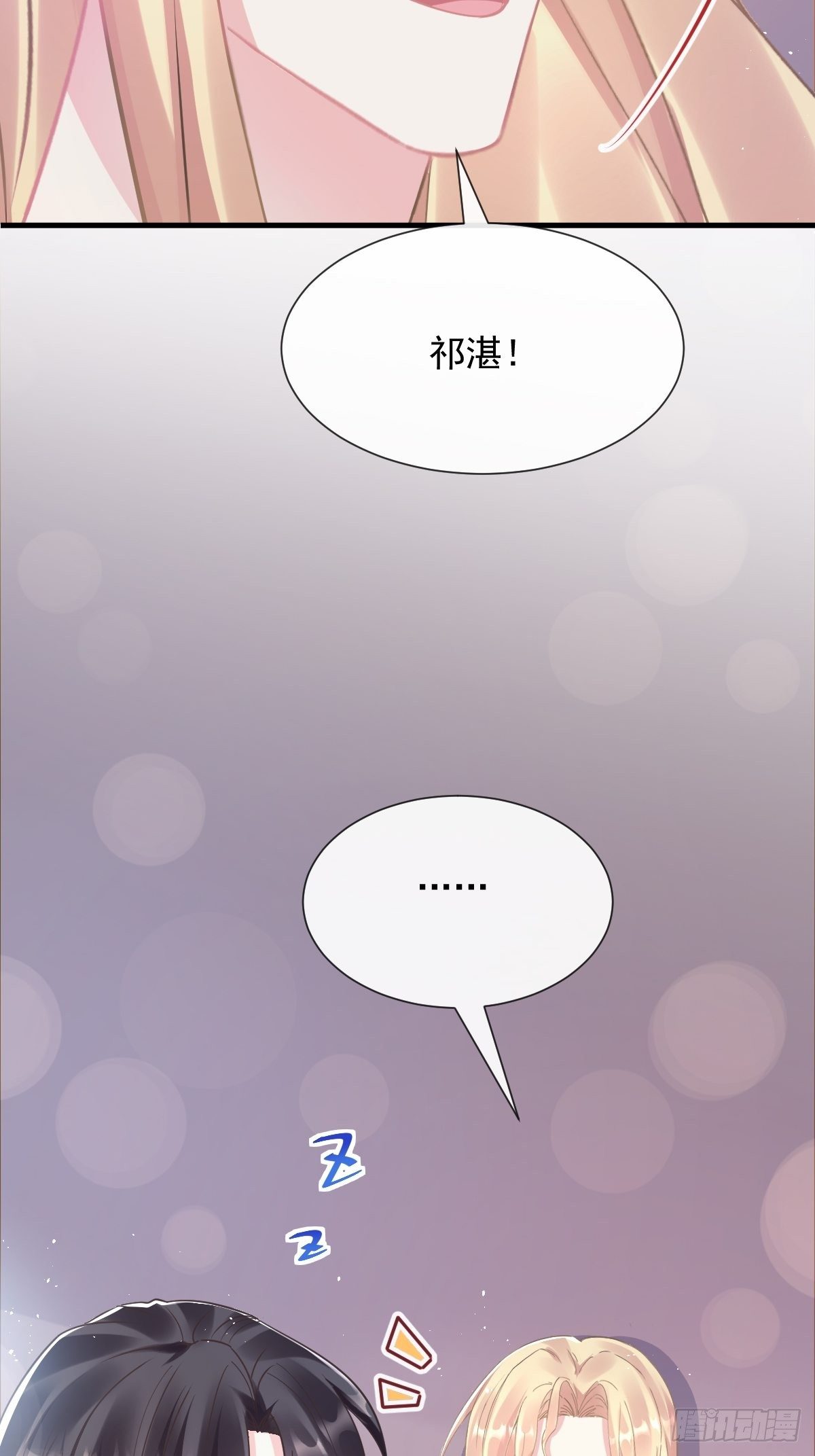 042 陪你回家20