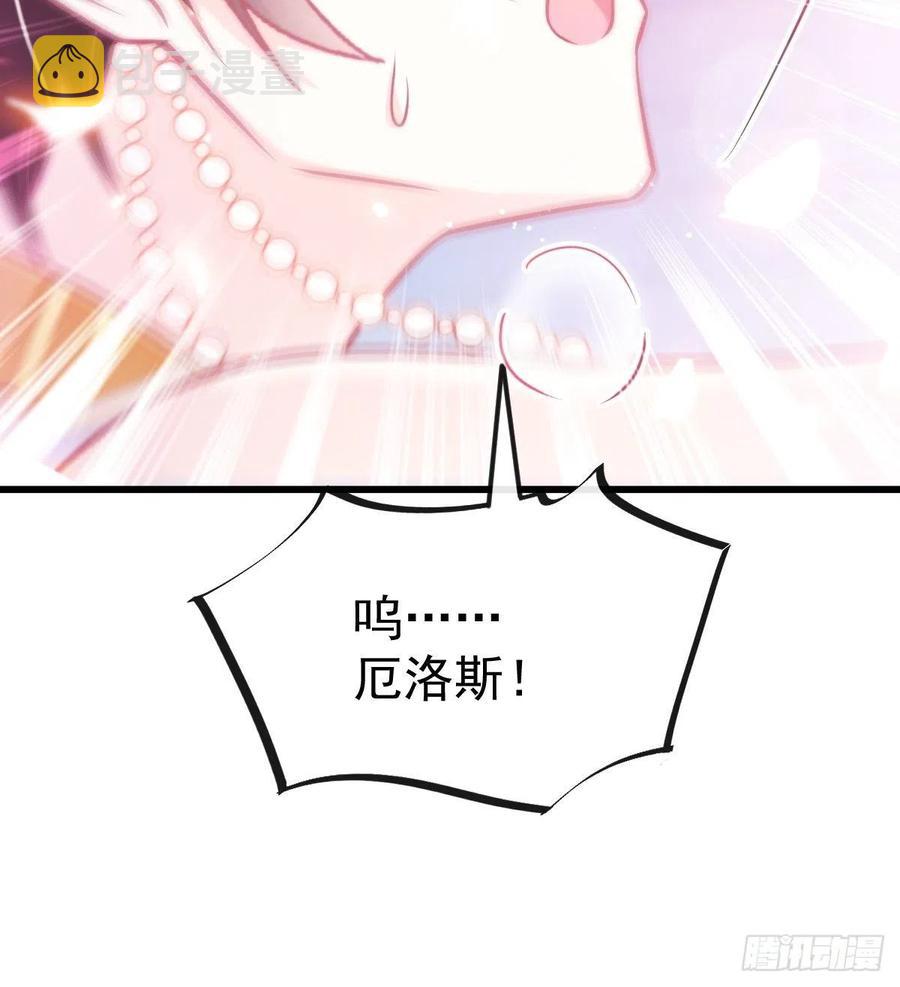 068 如愿以偿31