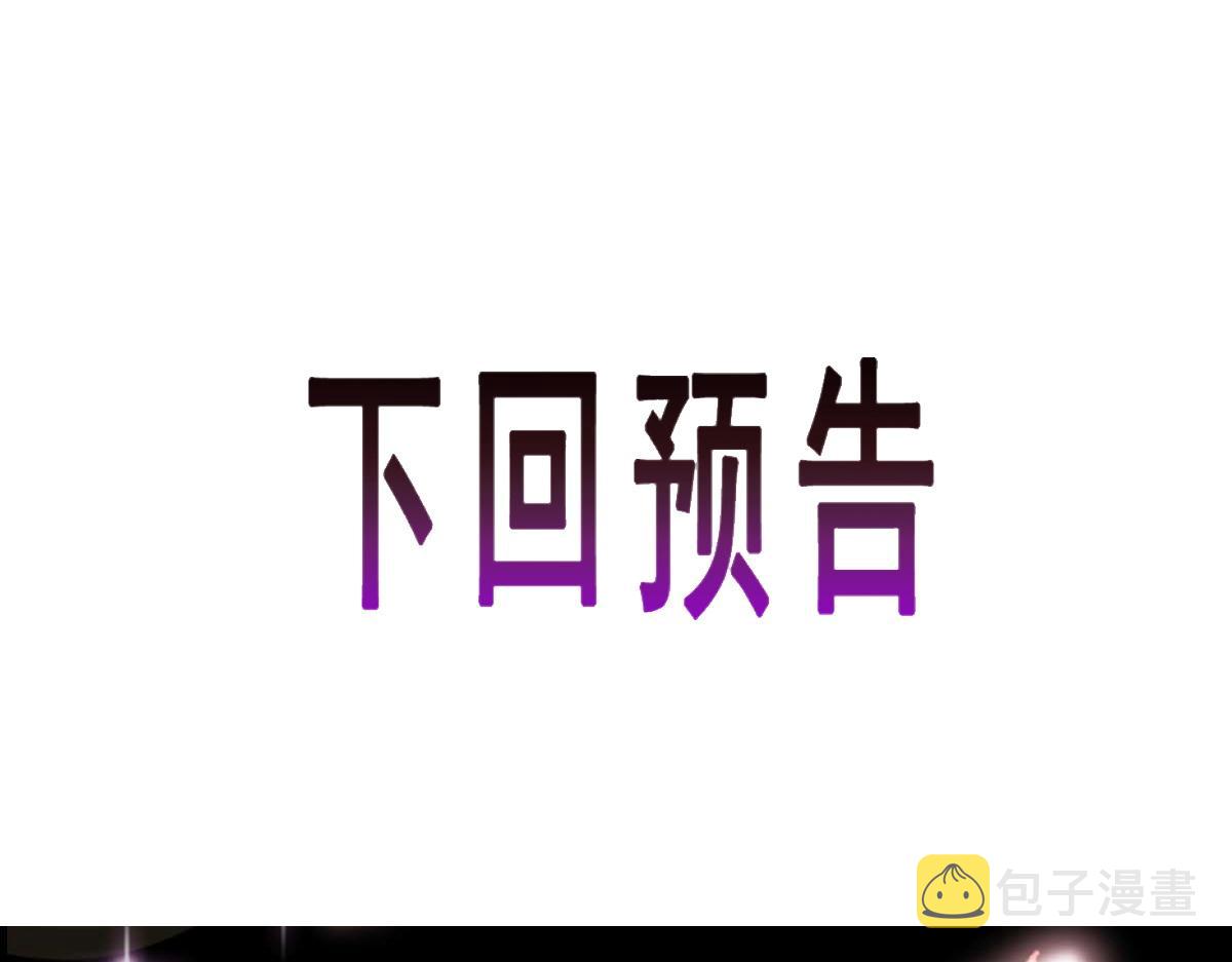 104 吃醋109
