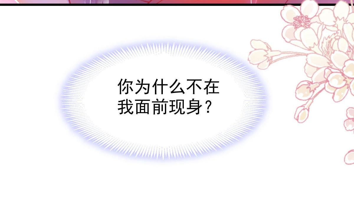 133 霸总祁湛8