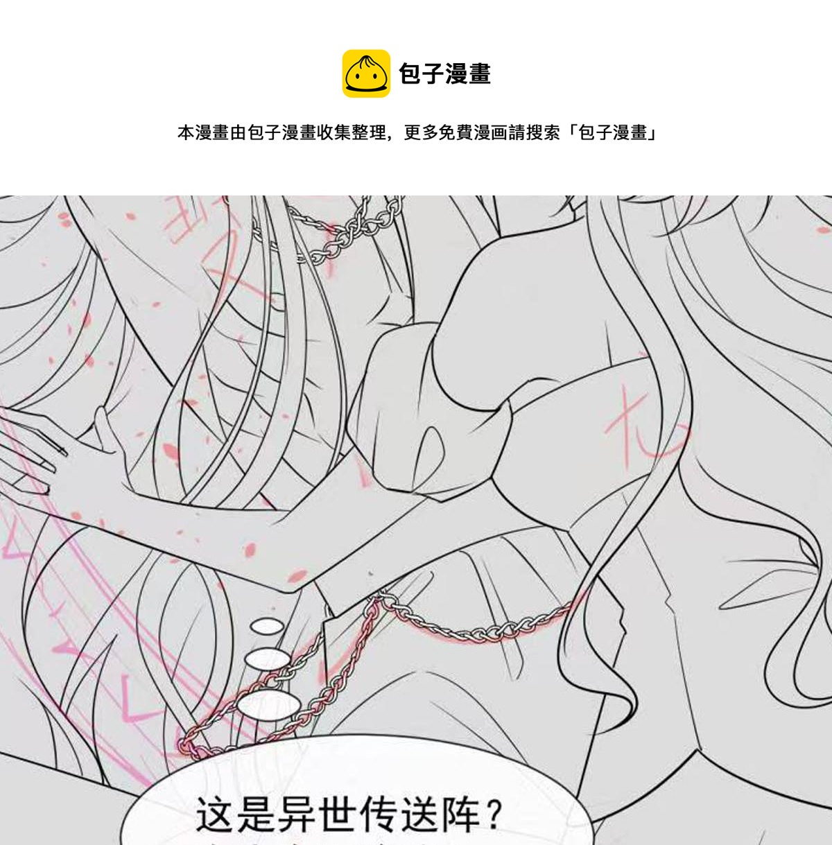 138  来自女人的诱惑96