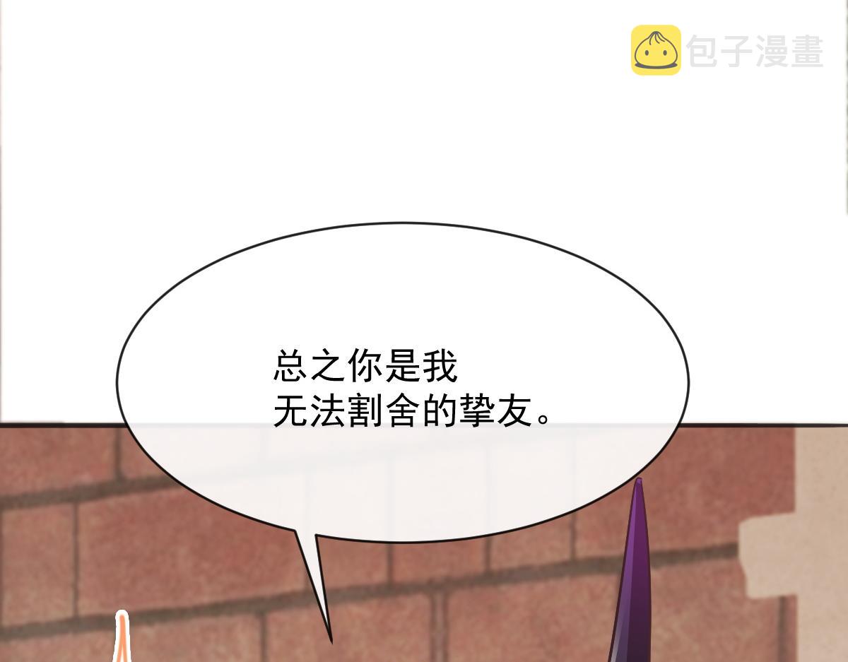 112 “父母”和好47