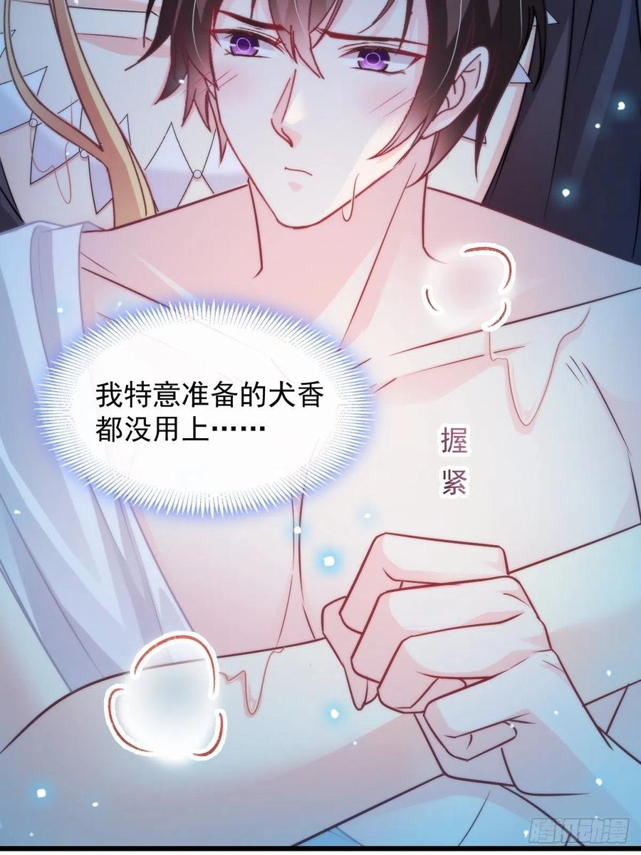 083 只为你可爱14