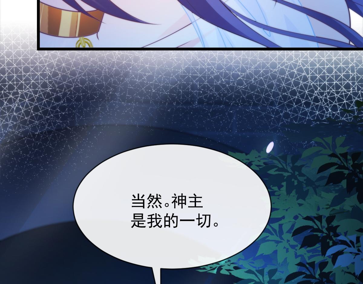 090 绝不离开你84