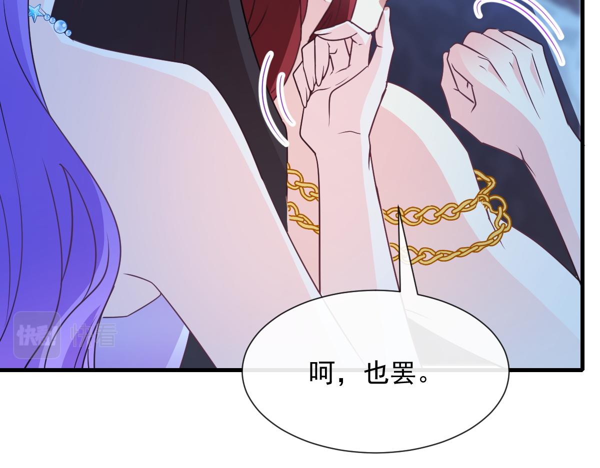 122 龙族苏醒，新旧账一起算31