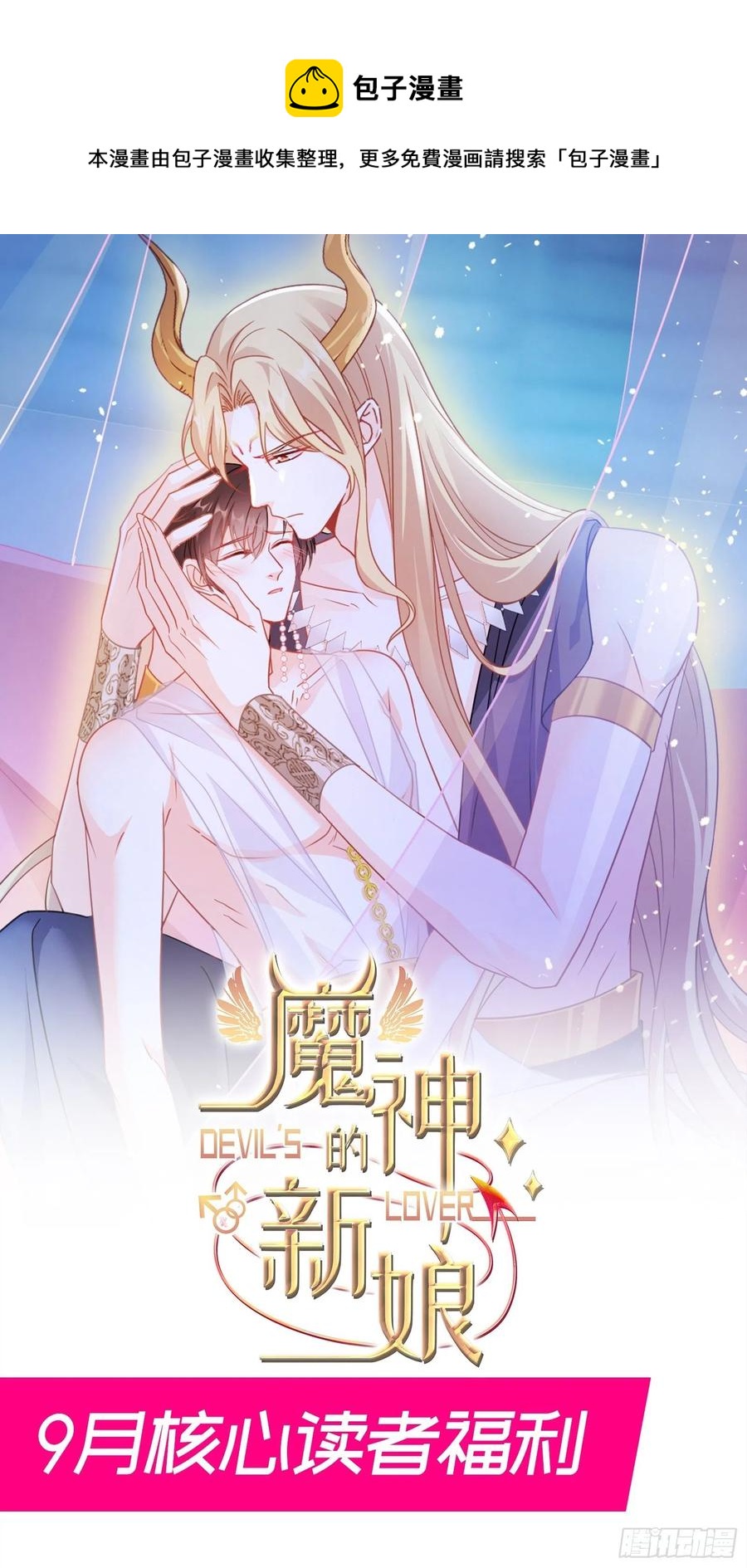 073 爸爸来啦！49