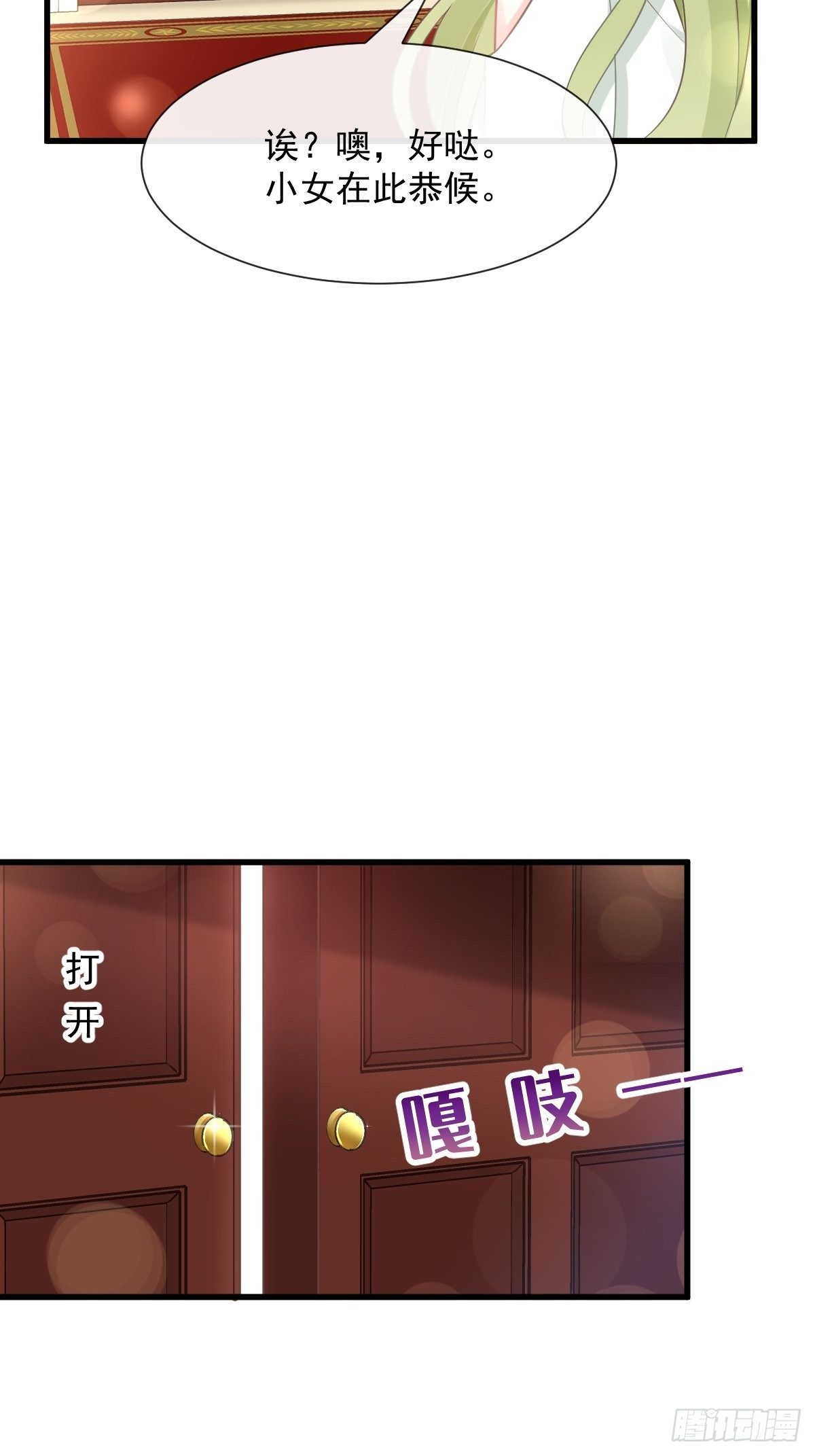 029 好像有了14